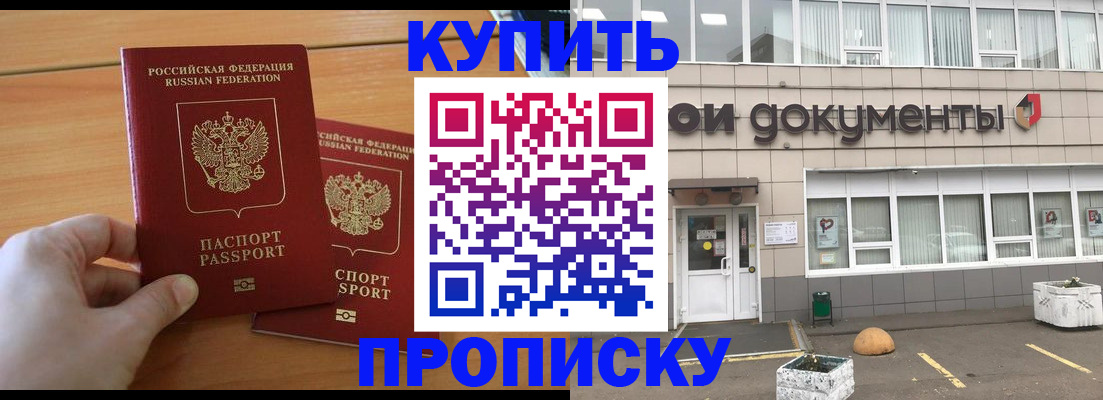 миграционный учет в Уржуме